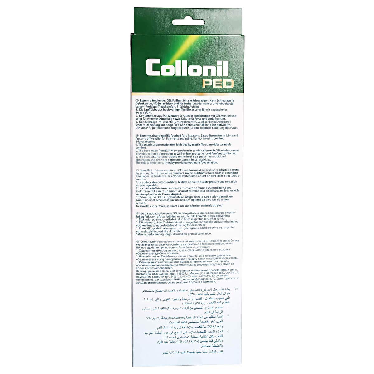 collonil-ped-gelfu-bett-allround-einlagen-42-43-gel image 4